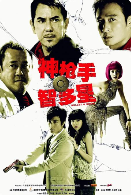 免费国产成人高清在线直播