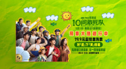 免费国产成人高清在线直播