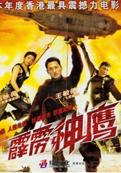 免费国产成人高清在线直播